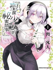 青青草原影院《墨色江湖录》高清海报