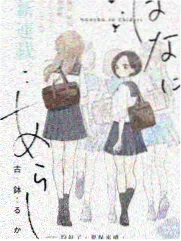 青青草原影院《奔跑吧少年团》高清海报